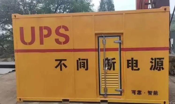 贺兰UPS电源（Uninterruptible Power Supply）的作用？